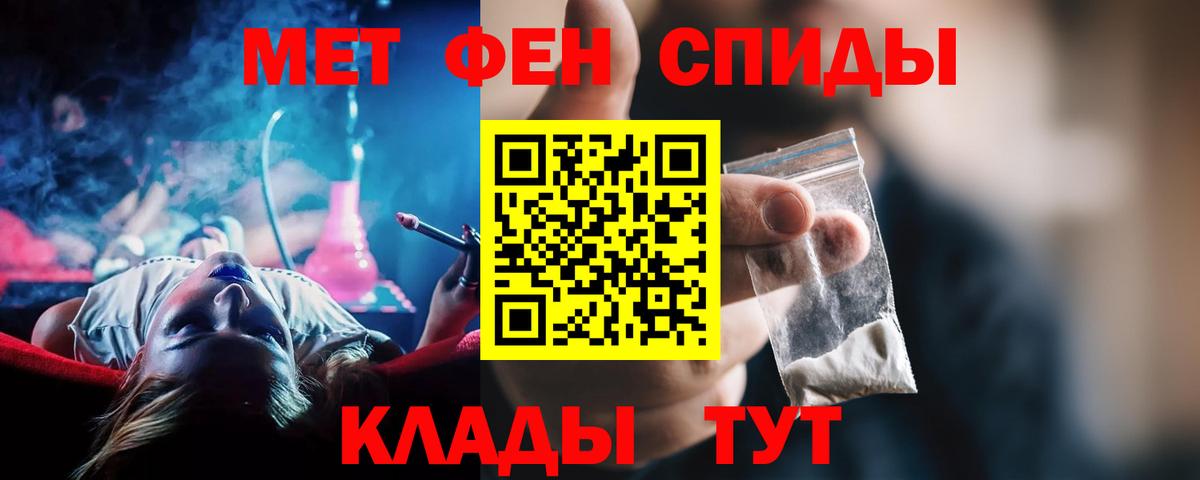 АМФЕТАМИН  АМФЕТАМИН Premium  Amphetamine  Усть-Кут  Вход с VPN 