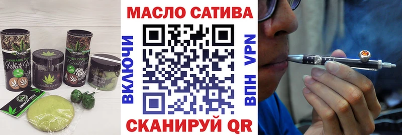 ОМГ ОМГ ССЫЛКА Усть-Кут Печенье с ТГК марихуана