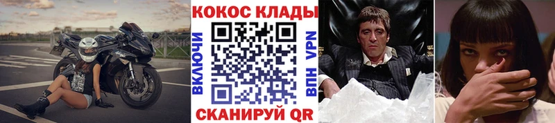 купить Усть-Кут блэк спрут Cocaine Боливия