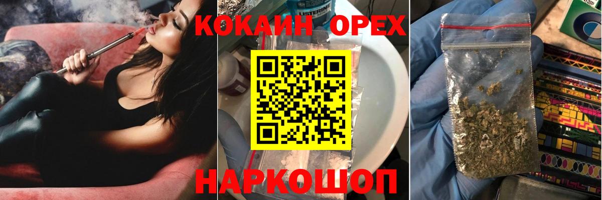 Усть-Кут  Кокаин Перу  даркнет сайт  Вход с VPN 