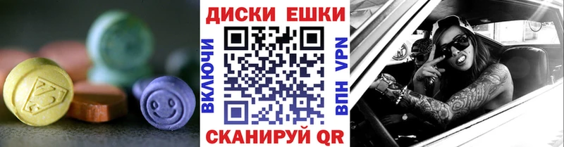Экстази mix  Усть-Кут 