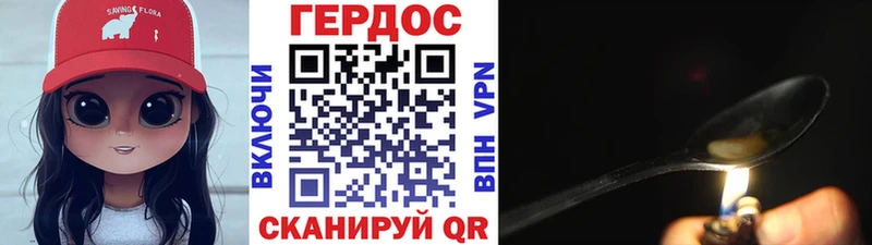 ГЕРОИН афганец  Усть-Кут 