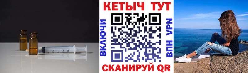 Кетамин ketamine  даркнет сайт  Усть-Кут 