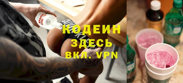 ECSTASY Абдулино