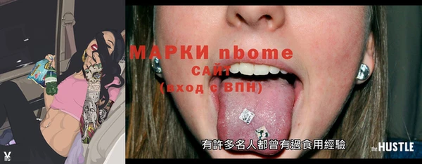 амфетамин Абинск