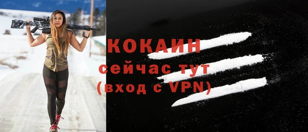 спиды Покровск