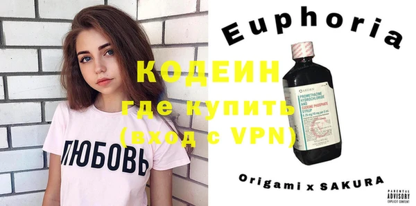 ALPHA-PVP Покров