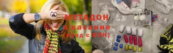 гидропоника Абаза
