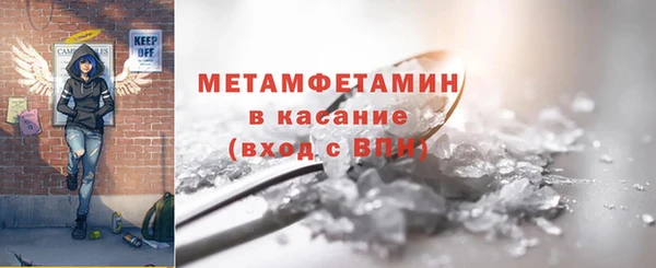 амфетамин Абинск