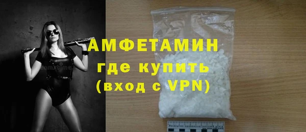 амфетамин Абинск