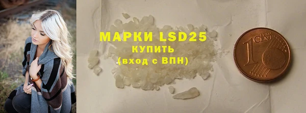амфетамин Абинск
