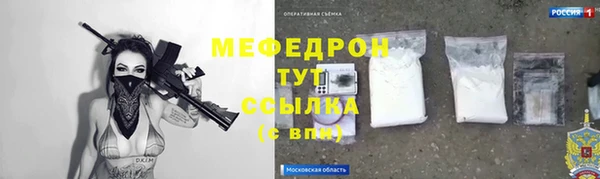 ECSTASY Абдулино