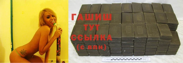 гидропоника Абаза