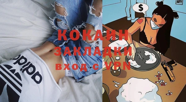 ECSTASY Абдулино