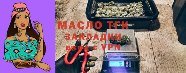 ECSTASY Абдулино