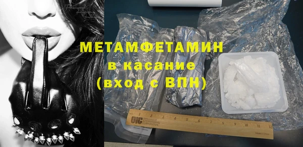 амфетамин Абинск