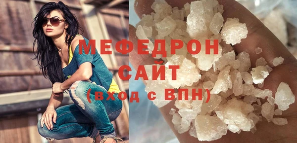 ECSTASY Абдулино