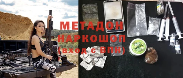 гидропоника Абаза