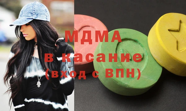ECSTASY Абдулино