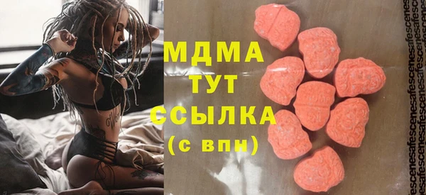 ECSTASY Абдулино