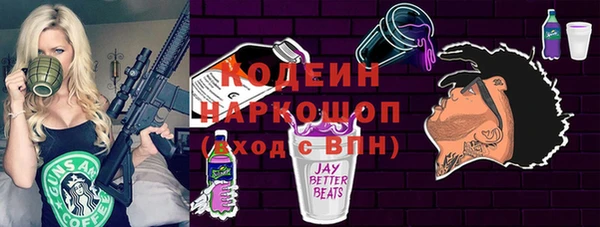 амфетамин Абинск
