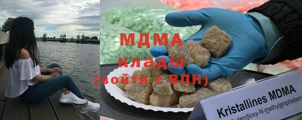 амфетамин Абинск