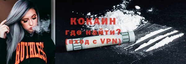 гидропоника Абаза