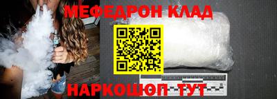 гашиш Белорецк
