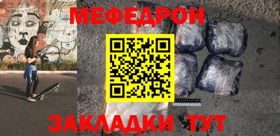 синтетический гашиш Белореченск