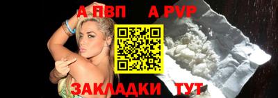 синтетический гашиш Белореченск