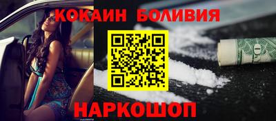 синтетический гашиш Белореченск
