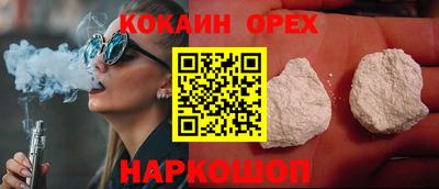 гашиш Белорецк