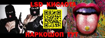 синтетический гашиш Белореченск