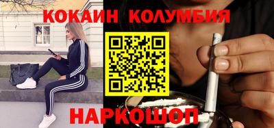 синтетический гашиш Белореченск