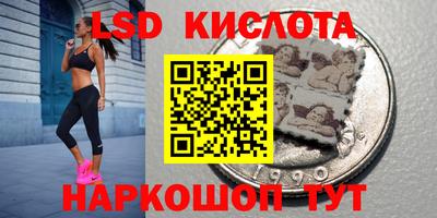 MESCALINE Бердск