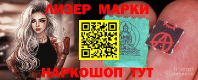 MESCALINE Бердск