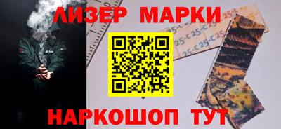 синтетический гашиш Белореченск