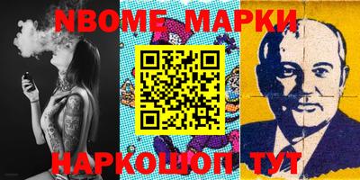 гашиш Белорецк