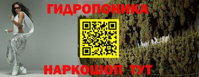 синтетический гашиш Белореченск