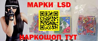 синтетический гашиш Белореченск