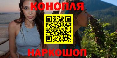 гашиш Белорецк