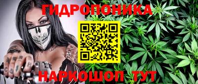 гашиш Белорецк