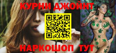синтетический гашиш Белореченск