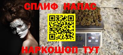 синтетический гашиш Белореченск