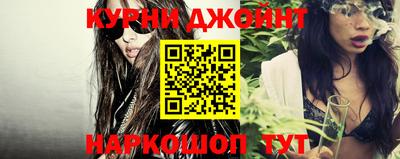гашиш Белорецк