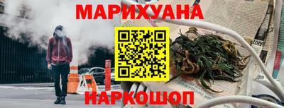 синтетический гашиш Белореченск