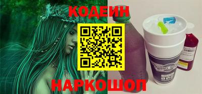 синтетический гашиш Белореченск