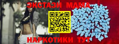 MESCALINE Бердск