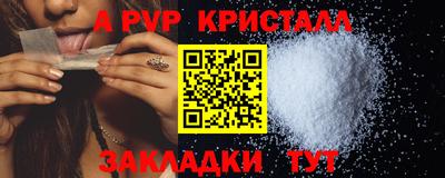 гашиш Белорецк