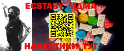 гашиш Белорецк